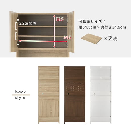 キッチンラック 食器棚 キッチン収納 炊飯器 家電収納 スリム ゴミ箱 幅58cm 高さ172cm 3段 オープン棚 扉収納 スライド棚 引き出し おしゃれ かわいい 北欧 天然木