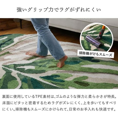 マット 室内 屋内 ラグ ラグマット モンステラマット 立体感 北欧 オシャレインテリア おしゃれ オシャレ デザインマット 滑り止め 緑色 グリーン 茶色 ブラウン 引っ越し 新生活