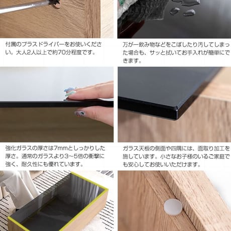 ガラステーブル 85cm幅 ナチュラル ブラウン センターテーブル 収納付きテーブル 引き出し収納付きテーブルおすすめ おしゃれ 北欧 モダン スタイリッシュ リビングテーブル コーヒーテーブル ロ