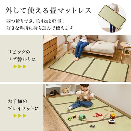 組立簡単 畳シングルベッド ベッド+畳マット 天然い草 四つ折り畳 パイン材 ベッドフレーム ベッド 畳マットレス 爽やかな 天然い草 湿気 すのこベッド 通気性抜群 コンセント2口付き 便利な宮棚