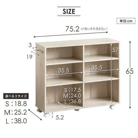 押入れ収納ラック 奥行75cm 選べる幅3サイズ (19/25/38cm) iw-29 クローゼット収納 クローゼット収納 リビング収納 すき間収納 サニタリー収納