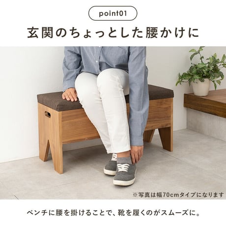 イス・チェア スツール 収納付きベンチ 幅40cm 完成品 収納 椅子 腰掛 玄関 廊下 ベッドルーム 靴を履く 休憩 スリッパ収納 コンパクト 玄関 木製 収納付き サポートチェア いす 子供 介