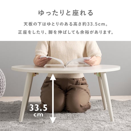 テーブル 折りたたみテーブル おにぎり型 75×65cm 折れ脚 木目 センターテーブル ローテーブル 折り畳みテーブル コンパクト収納 お洒落 可愛い お子様テーブル ワンルーム