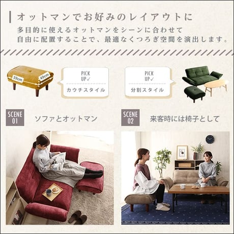 コーデュロイソファ 2人掛け オットマンセット SH-07-CDS-S--BR ブラウン 2人掛け ホームテイスト コーデュロイソファ 2人掛け コンパクトソファ 14段階リクライ