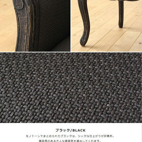 チェア アンティーク ロココ調 おしゃれ 一人掛け ソファー 肘付き 椅子 一人用 完成品 天然木 カフェ イス ダイニングチェア 高級感 アームチェア ダイニング チェア 1人掛け ソファ 木製