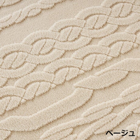 ホットカーペット/床暖房対応 ラグ 洗える ラグマット 190x190cm ニット柄 ウレタンラグ コンペルタ 2色対応 カーペット 正方形 2畳 絨毯 おしゃれ こたつ敷き すべり止め リビング
