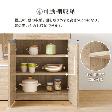 キッチンカウンター キッチンカウンター 幅118 奥行40 高さ82 キッチン収納 間仕切り コンセント付き 炊飯器ラック レンジ台 カウンター スライド棚 トースターラック 食器