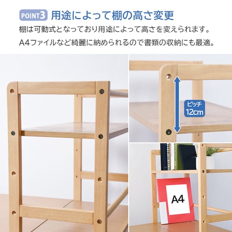 パソコンデスク 棚付デスク 幅120cm VD-7376 | 机 本棚 PCデスク パソコン机 学習机 学習デスク ワークデスク システムデスク 収納棚 ラック シェルフ 木製