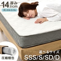 マットレス ボンネルコイル マットレス単品 マットレスのみ 圧縮ロールタイプ ベッドマット ベットマット ダブル コンパクト梱包 寝具 シングル　送料無料 セミシングルサイズ ショート丈