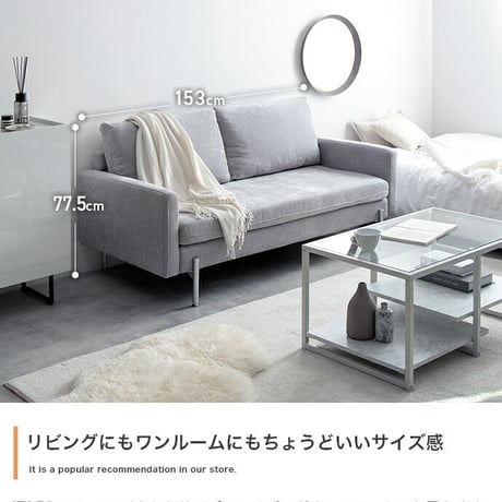 フロアソファ ソファ 2.5人掛け ローソファー 二人用 3人 2P 3P 傷に強い 低い low ロー設計 肘付き 肘置き ひじ掛け アームレスト 広々 ふかふか 脚付き 弾力