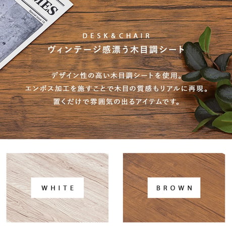 折りたたみデスクチェアセット かっこいい デスク: 幅80×奥行45×高さ72cm、チェア: 幅44×奥行46×高さ78.5×座面高46cm ユニットデスク デスク