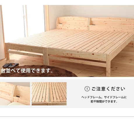 すのこベッド シングル セミダブル ダブル ヒノキ シングルベッド 桧のベッド すのこ式ベッド 木製ベッド 日本製ベッド 国産家具 高さ調節 棚付き すのこ 送料無料  ベッドフレーム+スタンダード