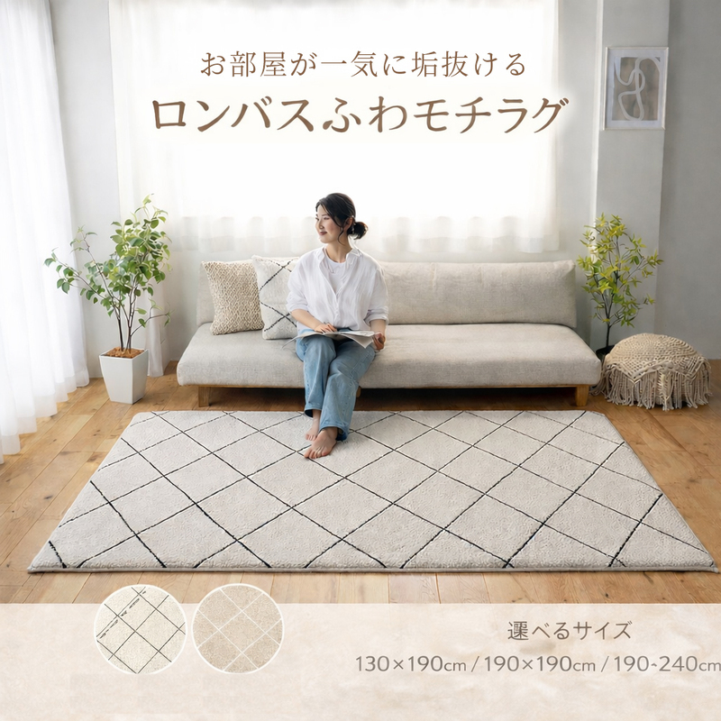 モロッカン ラグ 130×190cm 190×190cm 190×240cm くすみカラー 洗