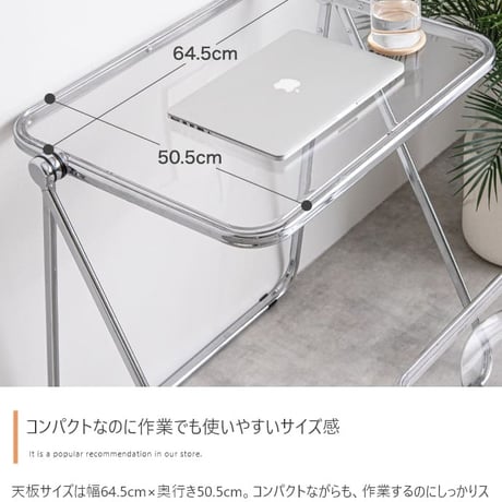 折りたたみクリアテーブルスケルトンフォールディングテーブル 透明感 スケルトンテーブル コンパクトテーブル 在宅ワーク クリア 透ける インテリア キレイ トウメイ 重ねる 収納可