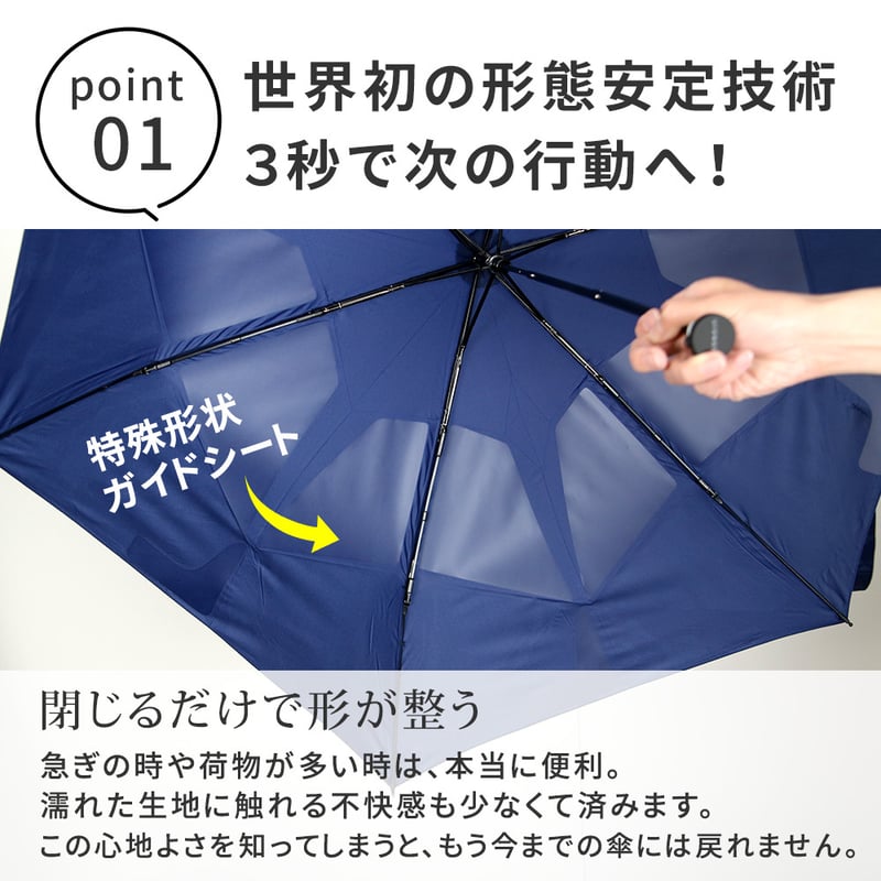 軽量 折りたたみ傘 ウラワザ urawaza slim 50cm MURS50 3秒でたためる