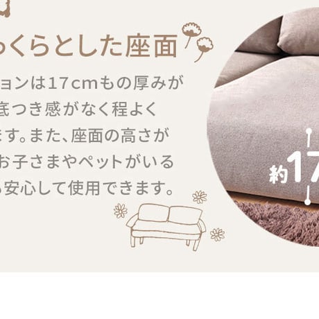 ローソファー おしゃれ l字 コーナー 3人掛け ローソファ 2人掛け 2.5人掛け コーナーソファー フロアソファ ソファ ロータイプ 肘付き ソファー 韓国 インテリア ワイド 肘掛け 布 北欧