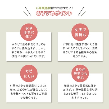 折り畳める　水拭きできる畳マットレス　伏見　セミダブル