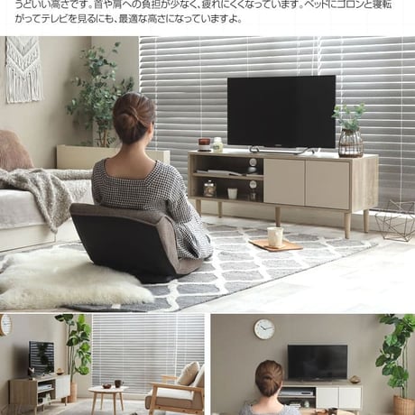 バイカラーテレビボード 幅110cm テレビ台 リビングボード テレビラック TVボード TV台 TVラック おしゃれ AV収納 ナチュラルモダン コンパクト 収納 扉付き Eri
