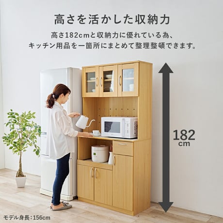 キッチンボード 大容量タイプ 可動棚付き 幅89cm 高さ182cm ライド収納付き キッチンラック 省スペース 引き出し収納 炊飯器 オープンスペース 電子レンジ 家電 キャビネット 食器棚 キッチ