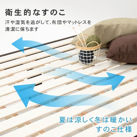 シングルミドルベッド MB-5166S すのこベッド シングル ミドル ベッド 幅98cm ロングサイズ 床面210cm 敷布団対応 天然木 棚付き 2口コンセント付 高さ３段階