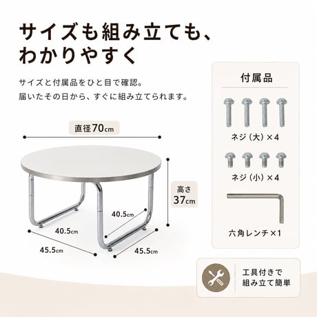 韓国風 カフェテーブル 円形 おしゃれ テーブル ダイニングテーブル 北欧 省スペース 白 かわいい 一人暮らし 女子部屋 丸テーブル 丸い シルバー コーヒーテーブル 1脚 1本足 カフェテーブル