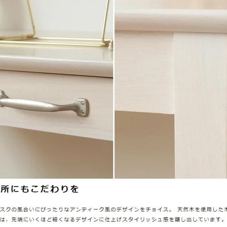 アンティーク調 チェア 単品 白 ダイニングチェア おしゃれ デスクチェア ホワイト 北欧 木製 天然木 シンプル 椅子 レザー デスク用 一人用 ドレッサーチェア 白家具 ホワイトインテリア レザ