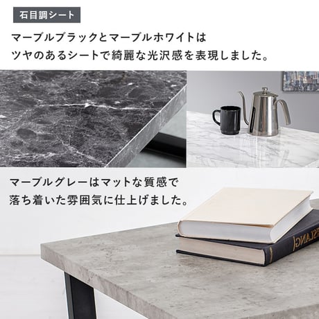 リビングテーブル フリーテーブル 高さ37cm セラミック ヴィンテージ調 古木風 木目調 石目調 アンティーク感 スチール脚 センターテーブル 座卓 コーヒーテーブル オシャレ