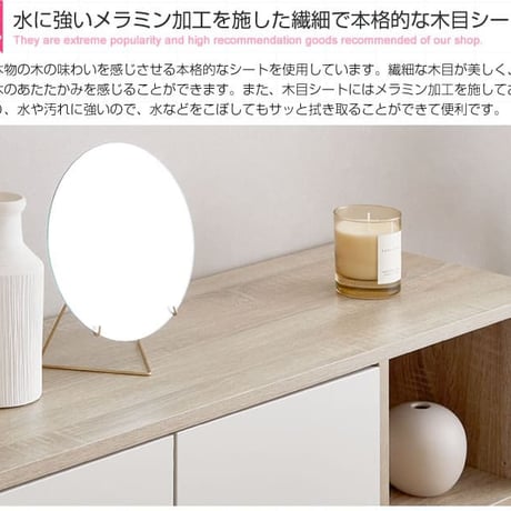 韓国 キャビネット リビングキャビネット チェスト ラック 棚 扉収納 引き出し 収納 木目調 木製 リビング 居間 インテリア おしゃれ 新生活 木製 白 大容量 扉付き 北欧