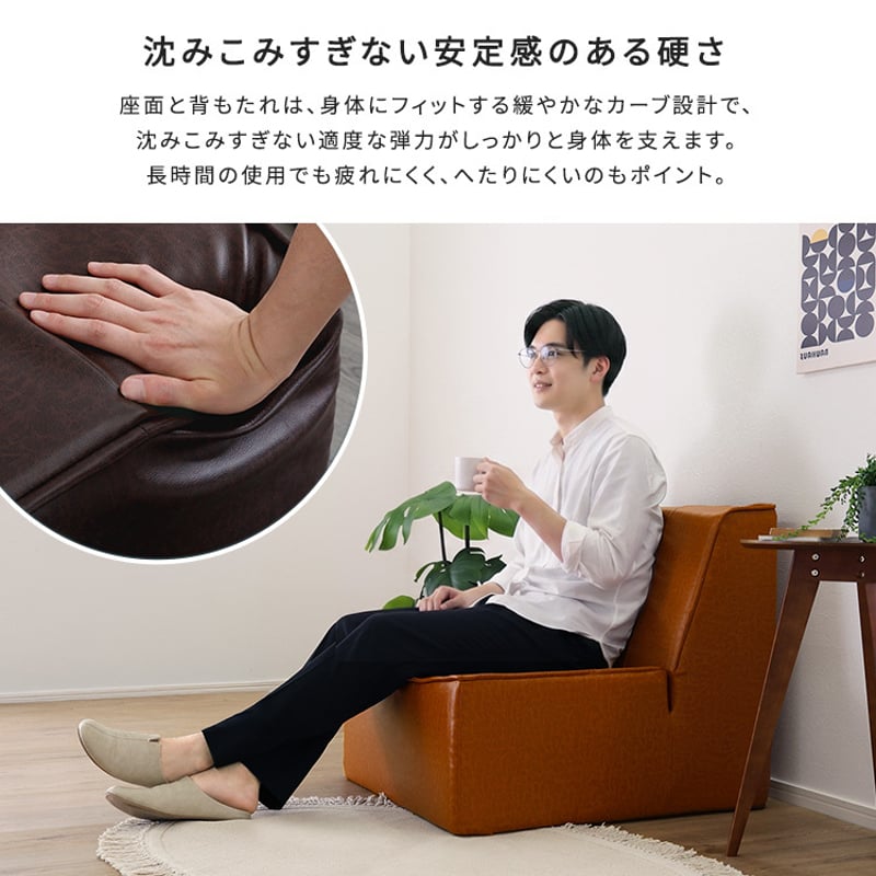 ソファ 1人掛け ローソファ コンパクトソファ ヴィンテージ ソファー