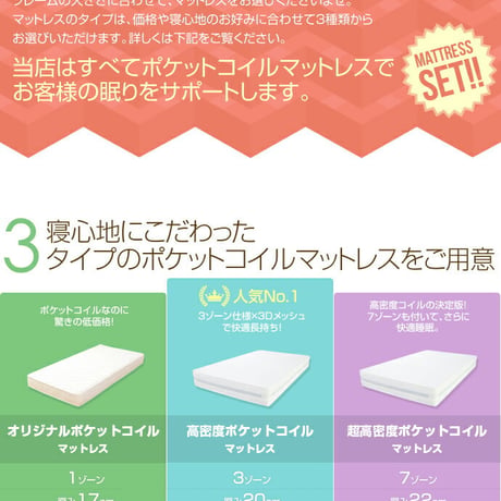 フロアベッド マットレス付きダブルマットレスセット 二口コンセント付き ローベッド 宮棚付きヘッドボード ドロップマット構造 ボンネルコイルマットレス 安定感のある寝心地 耐久性