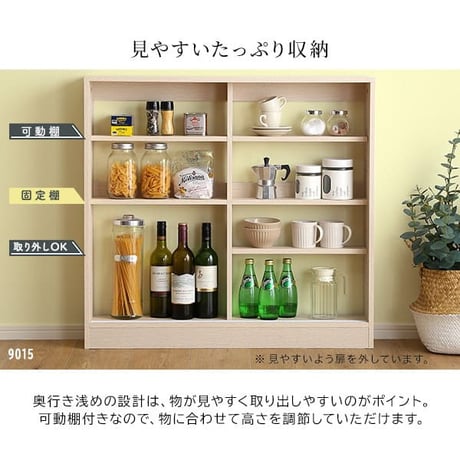 さわやかなカウンター下引き戸収納9015 FKSS-9015--WHW ホームテイスト カウンター下収納 引き戸 薄型 幅90cm すきま キッチン カウンター下 収納 スリム 食