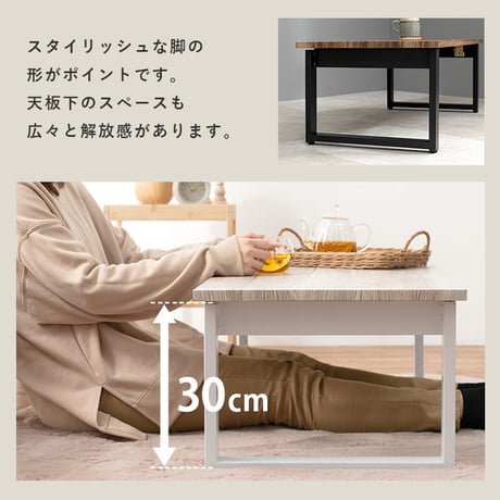 センターテーブル 折りたたみ式 折れ脚テーブル 90×45 西海岸 完成品 木目調 折脚 折りたたみ 折り畳み式 コンパクト 隙間収納 ローテーブル リビングテーブル ヴィンテージ