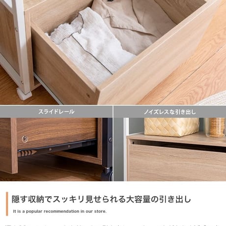 オープンラック ラック 収納家具 収納 ワードローブ 洋服収納 収納付き 引出し付き キャスター付き アジャスター付き 一人暮らし ワンルーム コンパクト 可動棚 棚 スリム 木目