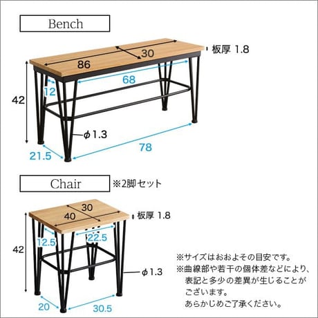 ダイニング4点セット テーブル+椅子2脚+ベンチ1脚 VDCB-4--SBO シャビーオーク シャビーオーク テーブル:約W110×D69×H73cm ホームテイスト ヴィンテージ