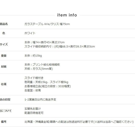 ガラステーブル ホワイト 白 リビングテーブル テーブル ガラス かわいい ローテーブル 収納付き 韓国 インテリア 北欧 ディスプレイ コレクションテーブル 小さめ 一人暮らし 新生活 シンプル