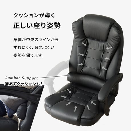 リクライニングチェア 無段階リクライニング アーム付き 肘掛け フットレスト ガス圧昇降 回転 リラックスチェア パーソナルチェア ゲーミングチェア かっこいい ３D オットマン