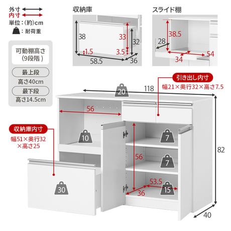 伸縮キッチンカウンター 幅133～207cm 高さ84cm 食器棚 キャビネット ラック キッチン収納 調理器具 家電スッキリ おしゃれ かわいい 北欧 木 収納 レンジ台 モダン
