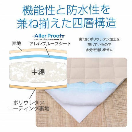 ペッドバッド 寝具 ベッドパッド 100×200cm