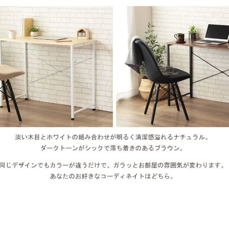 パソコンデスク 幅90cm 90cm幅 奥行45cm 省スペース 簡易 デスク シンプル テレワーク スリム 勉強机 白 在宅 ワークデスク 学習デスク 大人 おしゃれ 北欧 コンパクト 学習机 ホ