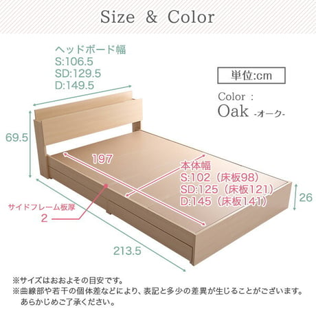 棚・コンセント付きチェストベッド Sサイズ Rusona-ルソナ- STL-S-OAK--TU シングル シングル ホームテイスト インテリア 家具 ベッド フロアベッド コンセン