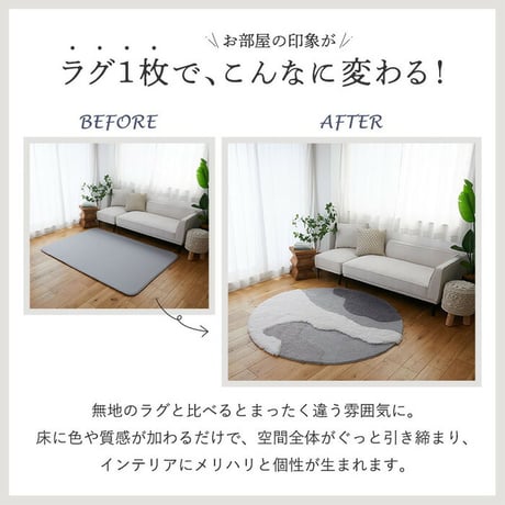 グ ラグマット マット 洗える 変形 かわいい リビング オシャレ 北欧 マイクロファイバー キッズ 子供部屋 抗菌 ホットカーペット オールシーズン 新生活 くもラグ 立体 円形