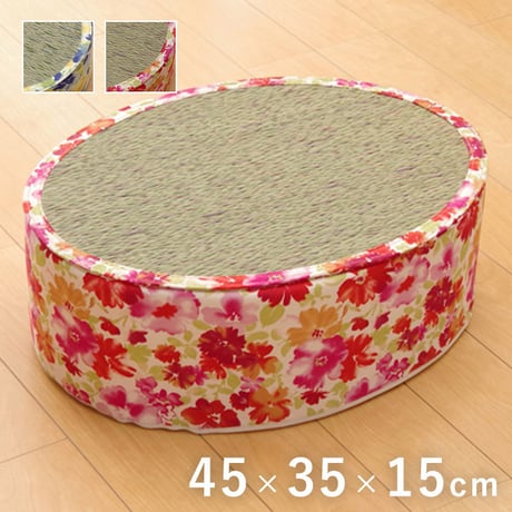 スツール クッション 座布団 フォンターナ 45×35×H15cm