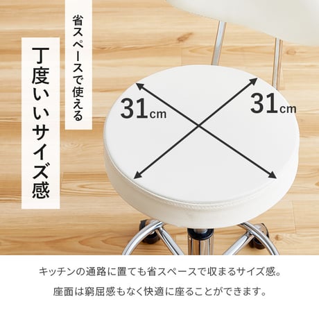 キッチンチェア キッチンチェア 昇降 回転チェア ワンタッチ 高さ調節 キャスター付き キッチン椅子 キッチン回転チェアー カウンターチェア 台所 椅子 回転 ハイスツール ハイチ