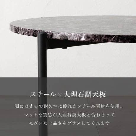 ネストテーブル 円形 スタッキングテーブル センターテーブル サイドテーブル コーヒーテーブル 小物置き 軽量 おしゃれ 北欧 丸型2個セット 大理石調 ソファーサイド かっこいい