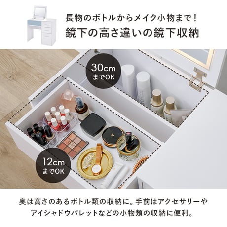 コスメワゴン 2way ドレッサー デスク チェスト スツール付き 天板 ミラー 2口コンセント付き LEDライト付 女優ミラー 引き出し付き ホワイト ドレッサー 鏡台 コンパクト 化粧台 化粧道