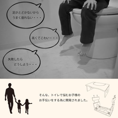 トイレ用踏み台 onsa0129 子ども 踏み台 Wood Step 木製 折りたたみ 高さ調整可能 多機能 便利 ステップ トイレトレーニング トイトレ お通じ 便秘解消 便秘改善 おしゃれ キッズ