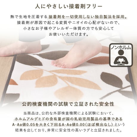 洗えるデザインキッチンマット　50×120cm【クッチーナ2 -Kuchnia2- 】