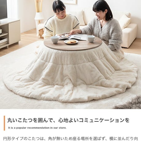 こたつ布団 円形 丸型 エコファー フェイクファー コタツ 布団 直径185cm  約185cm円形 洗える おしゃれ 薄手 掛け布団 掛布団 リバーシブル ラウンド サークル 韓
