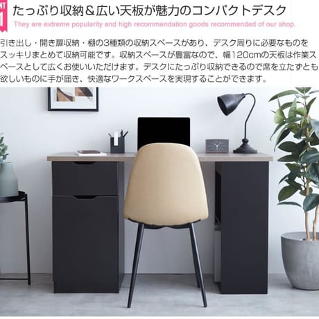 収納付きデスク 引き出し収納 本棚 マガジンラック 幅120cm 大容量収納 書棚 パソコンデスク ワークデスク 勉強机 作業台 おしゃれ 北欧 モダン Ella 書斎机 在宅ワー