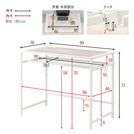 デスクチェアセット 天板コンセント付き デスク チェア チェアー 机 ワークデスク パソコンデスク PCデスク 作業デスク 作業台 作業用デスク 学習デスク 学習机 勉強机 ドレッ
